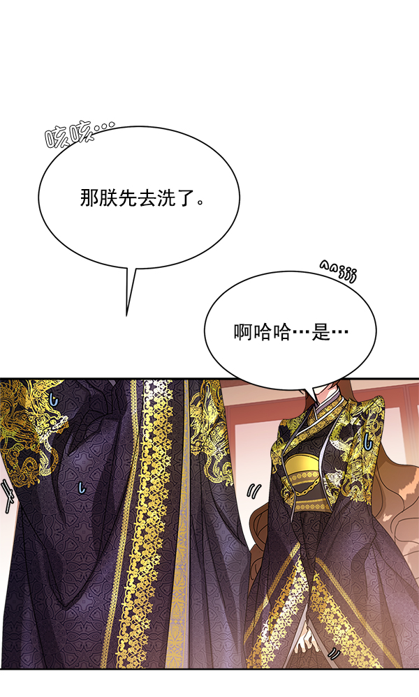 第16话13