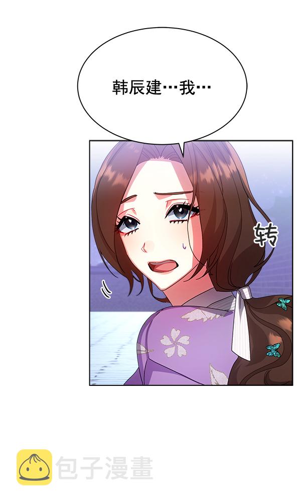 第31话81