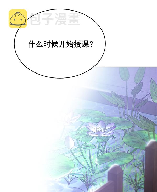 第30话95