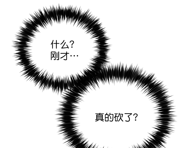 第18话6