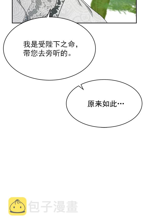 第9话103