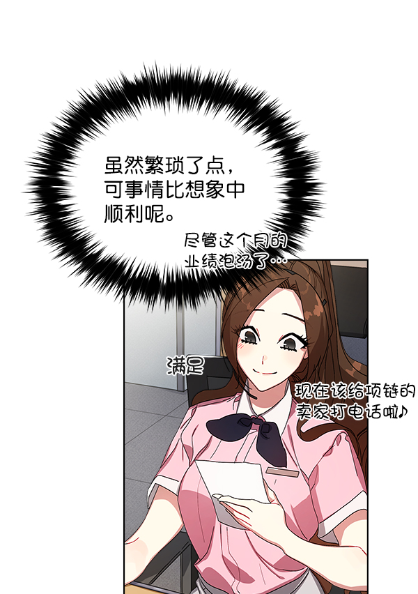 第13话52