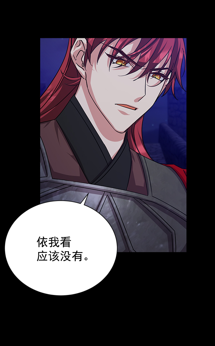 [第二季] 第41话58