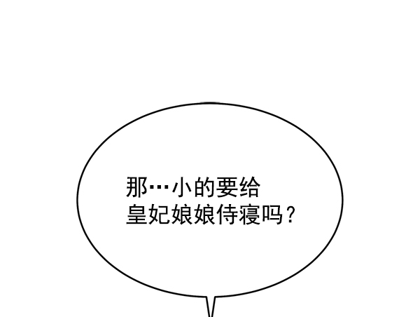 第16话57