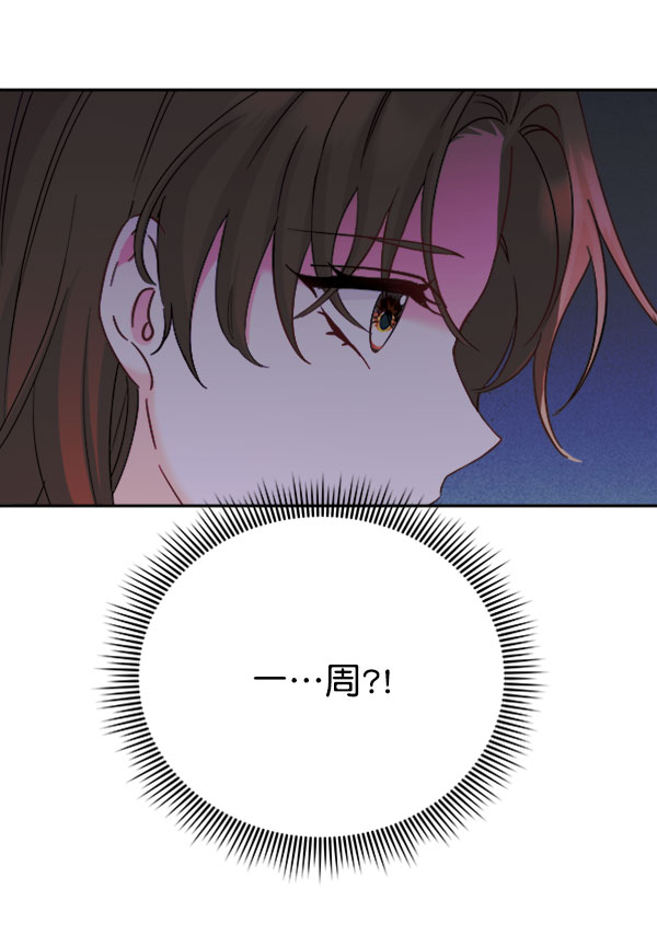 [第二季] 第24话118