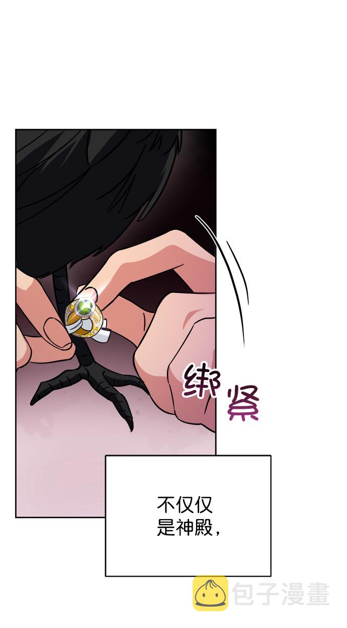 [第二季] 第38话72