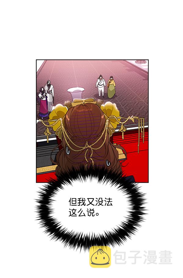 第13话9