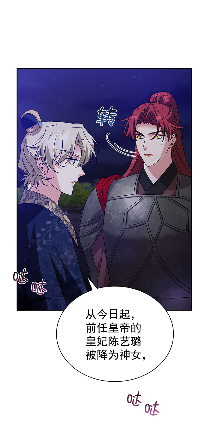 [第二季] 第37话26
