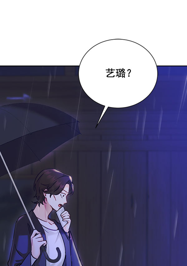 [第二季] 第23话134