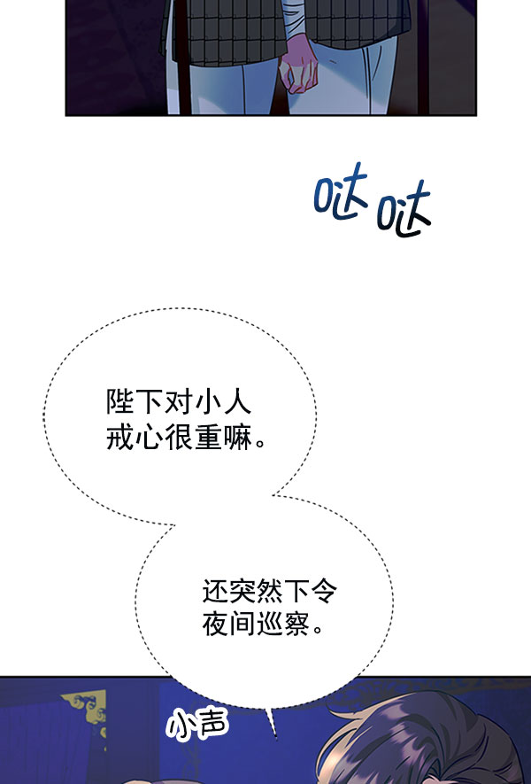 [第二季] 第11话34