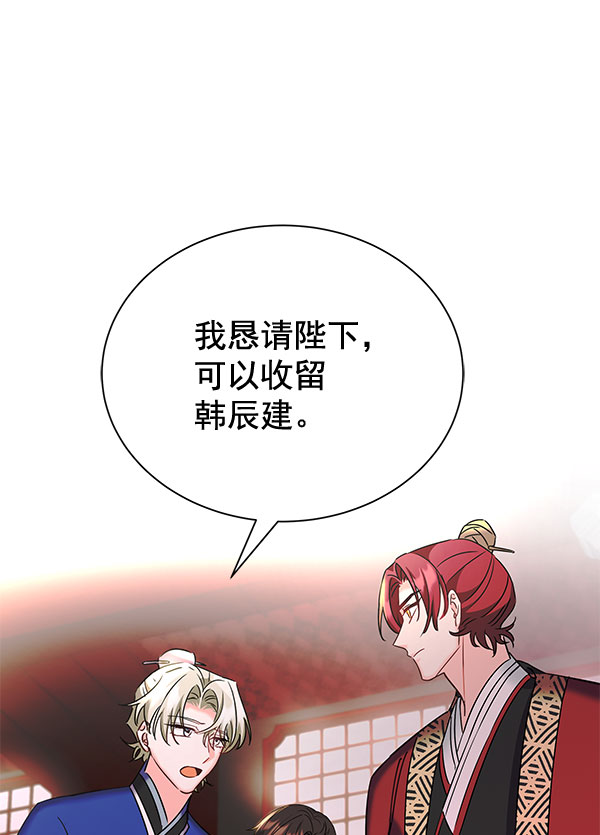 [第二季] 第26话76