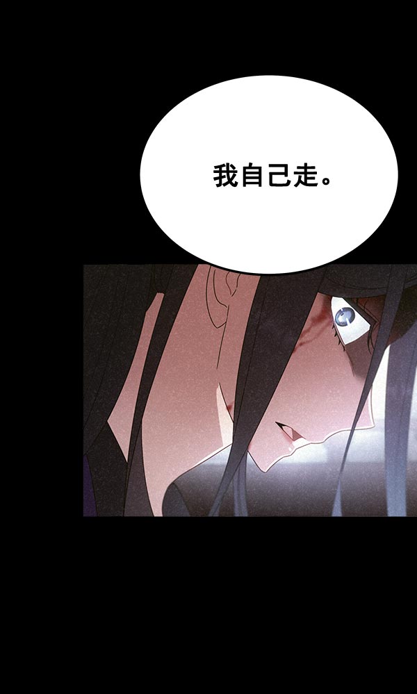 第32话91