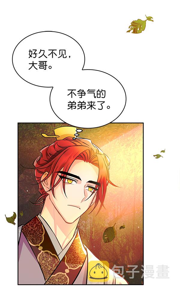 [第二季] 第4话7