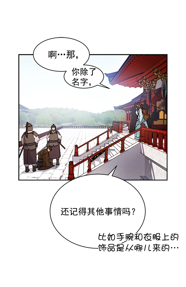 第10话30