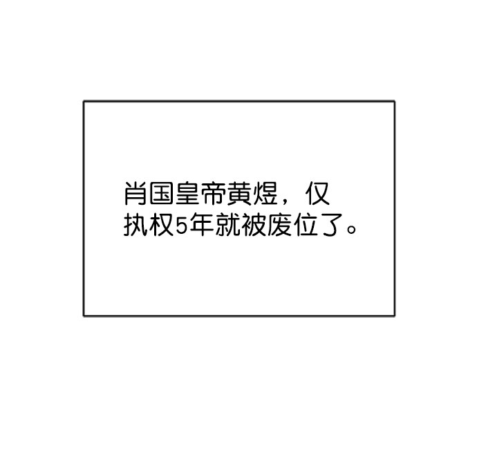 [第二季] 第33话60