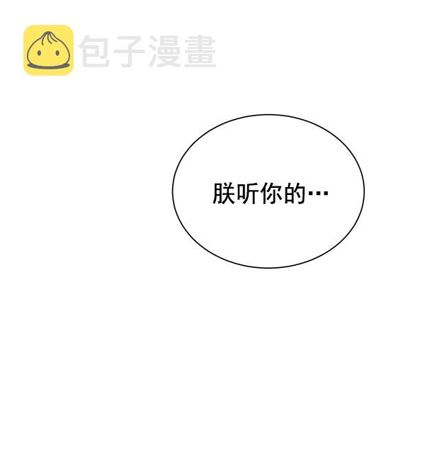 [第二季] 第10话17