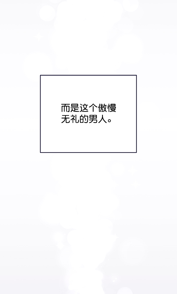 第41话81