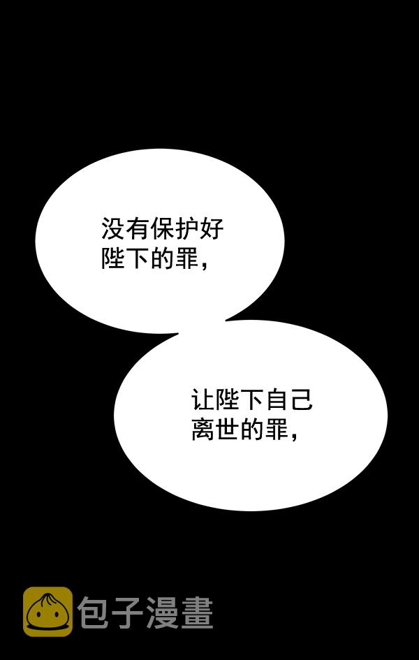 第29话17