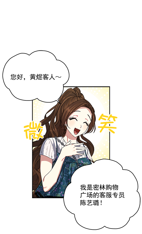 第2话7