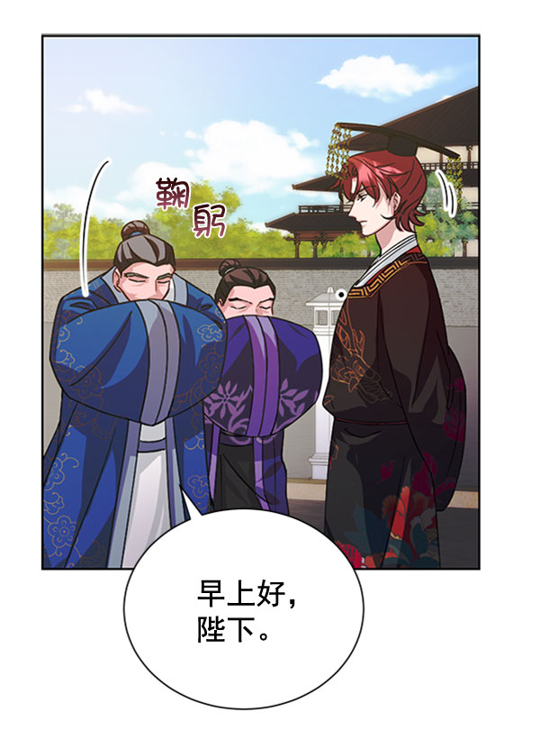 [第二季] 第31话74