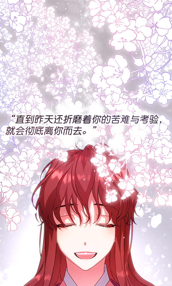 第34话50