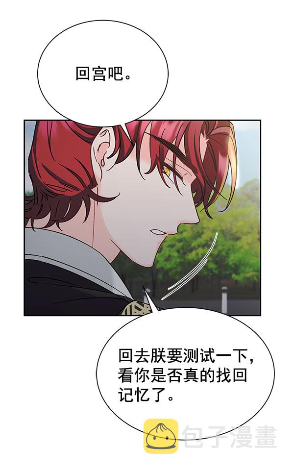 [第二季] 第26话16