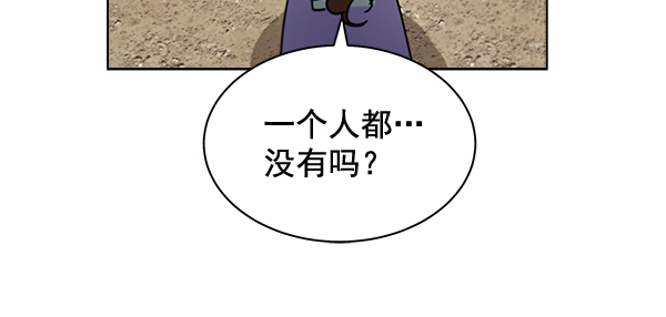 第36话91