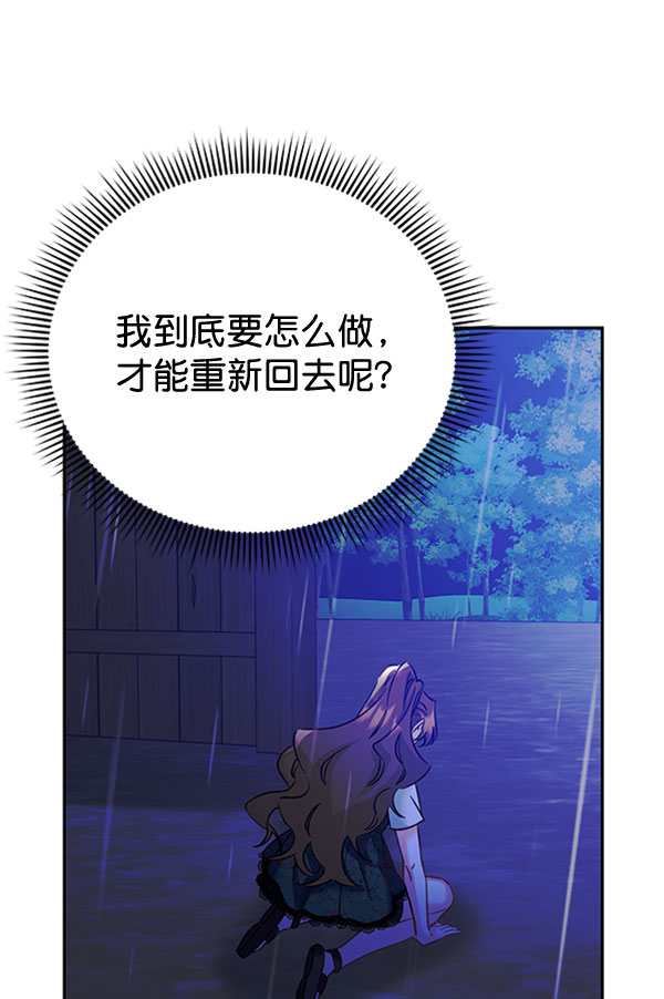 [第二季] 第23话129