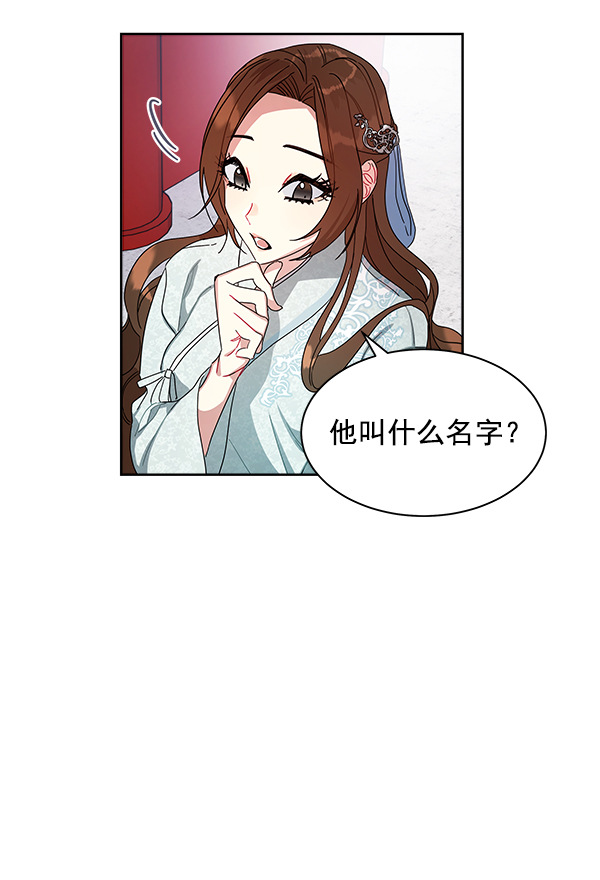 第10话26