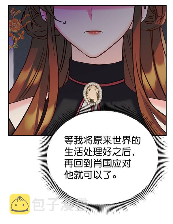 [第二季] 第22话61