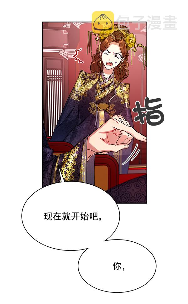 第12话40