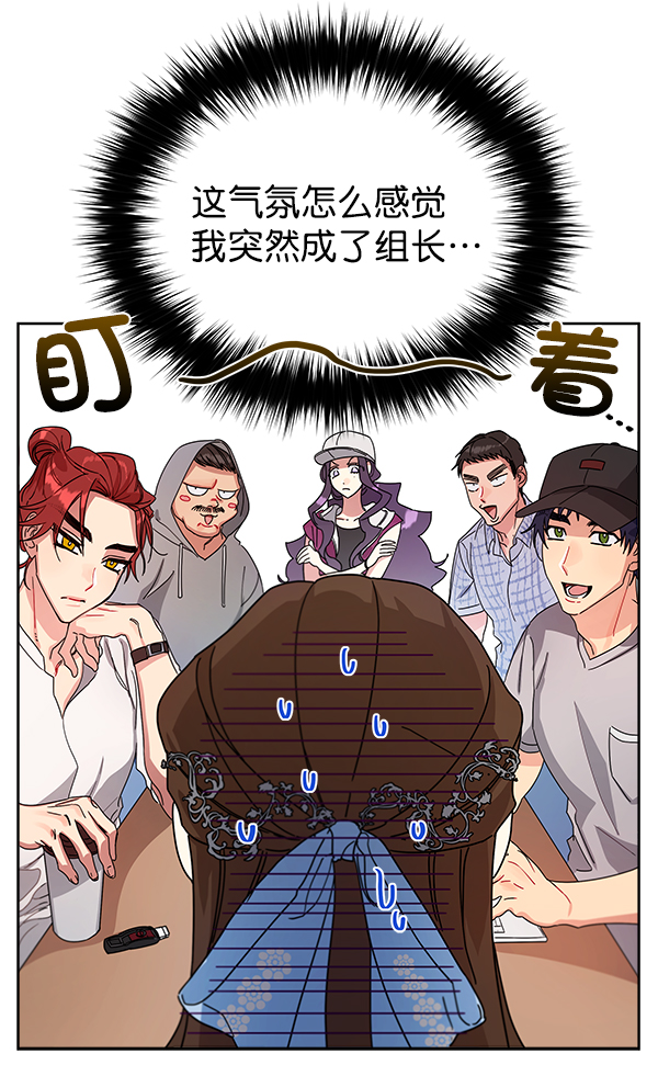 第10话14