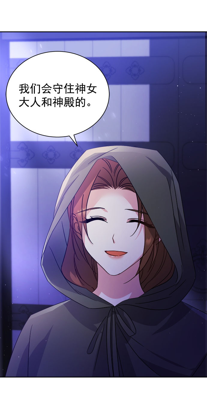 [第二季] 第36话56