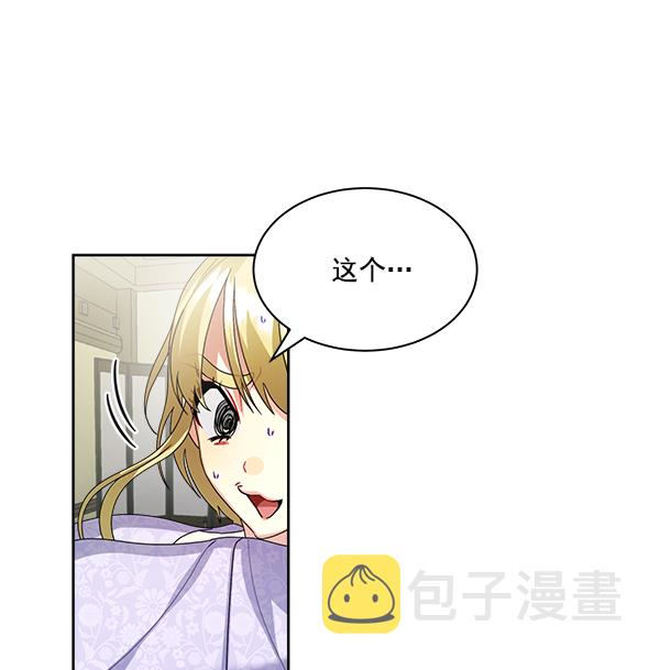 第22话34
