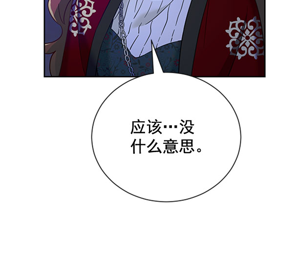 [第二季] 第23话64