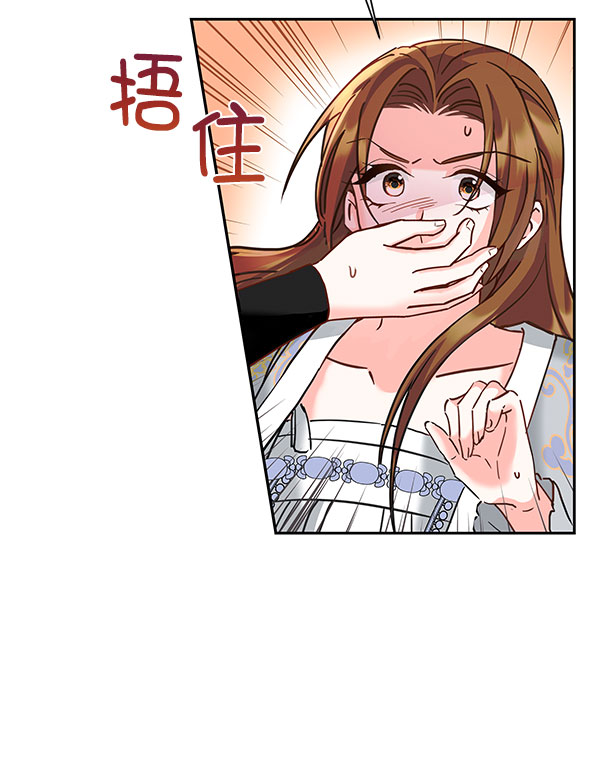 [第二季] 第16话58