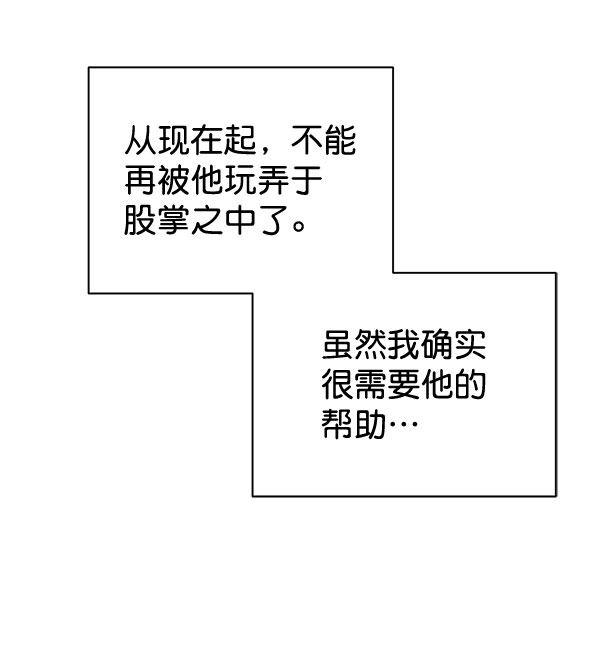 [第二季] 第15话104