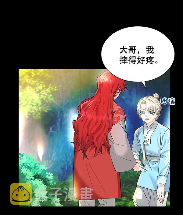 [第二季] 第6话39