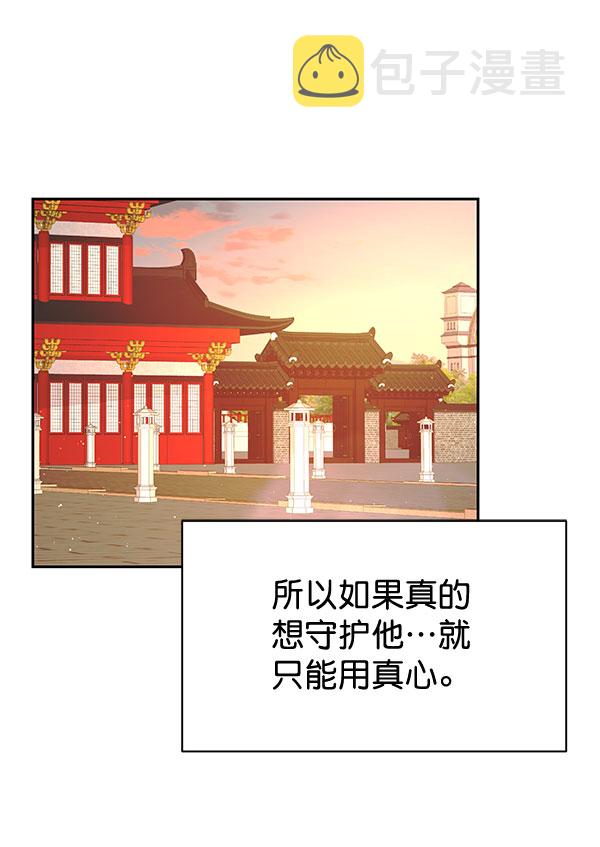 [第二季] 第22话114