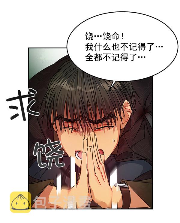 第7话72