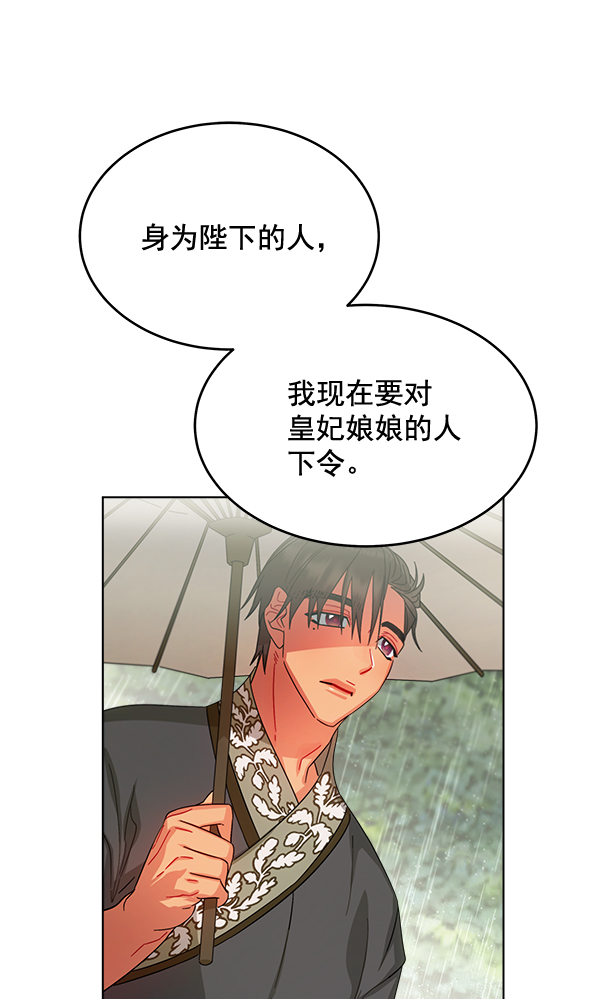 第28话24