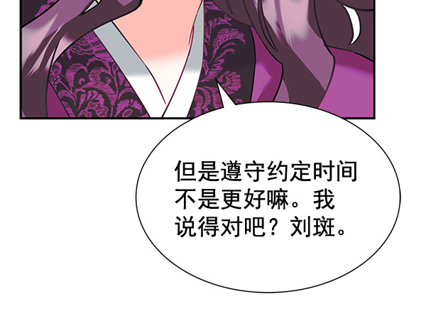 [第二季] 第7话98
