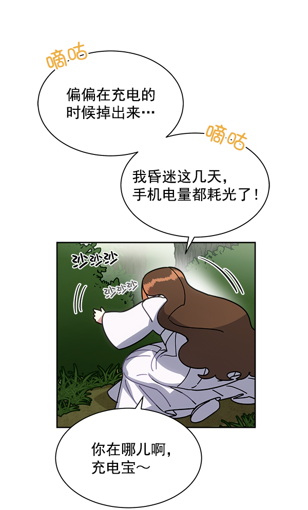第23话24