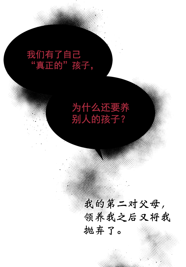 第9话18
