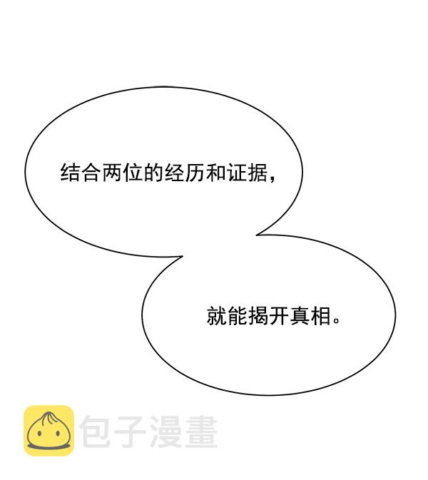 第15话56