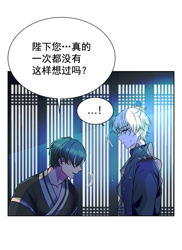 [第二季] 第5话52