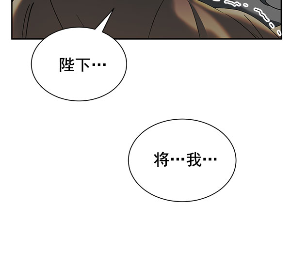 [第二季] 第20话146