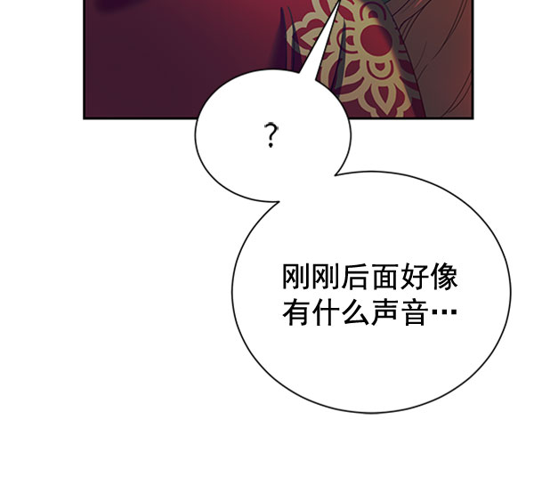 [第二季] 第23话95