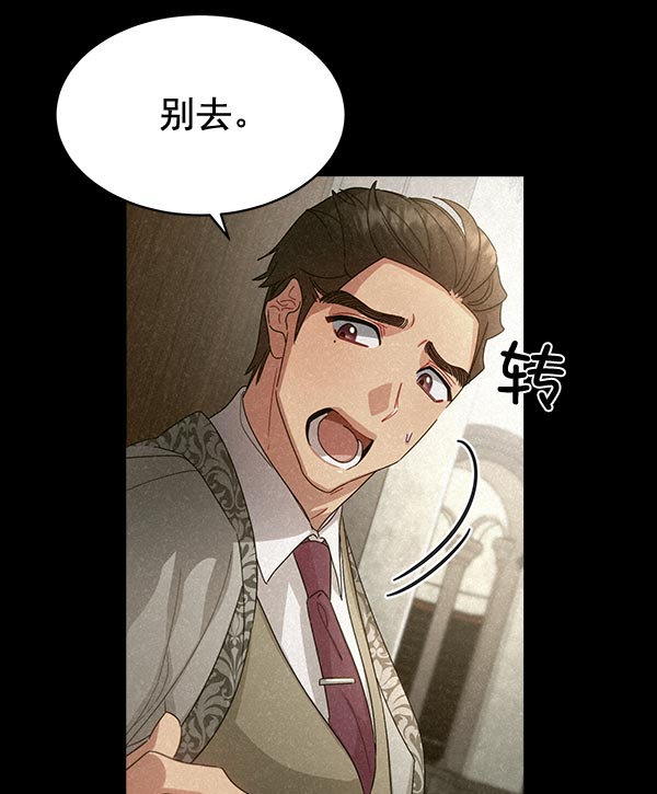 第32话102