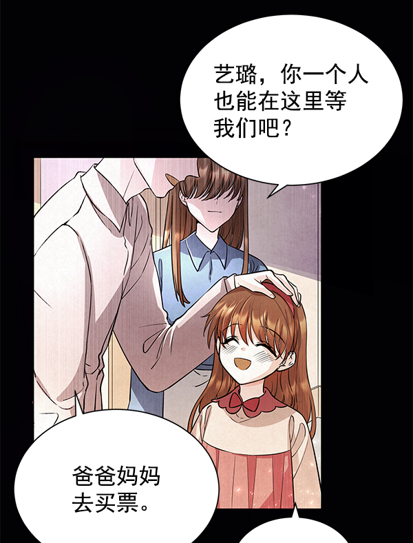 [第二季] 第1话23